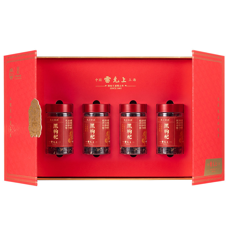 雷允上黑枸杞礼盒富含花青素