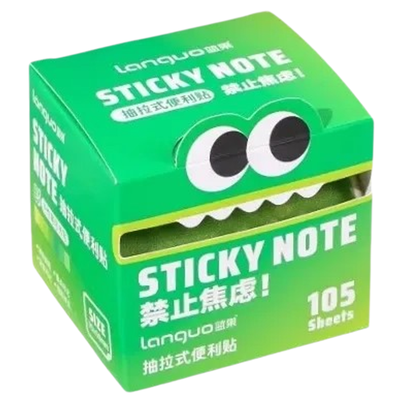 可抽拉式多巴胺便利贴速干便签纸
