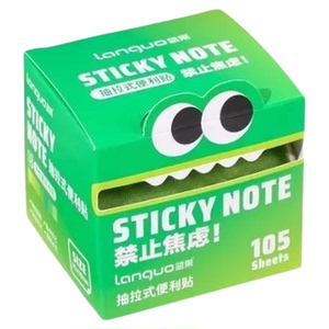 可抽拉式多巴胺便利贴速干便签纸