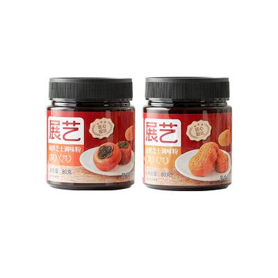 展艺金黄橘黄芝士粉黄金奶酪粉柿子花生柿柿如意广式月饼烘焙材料
