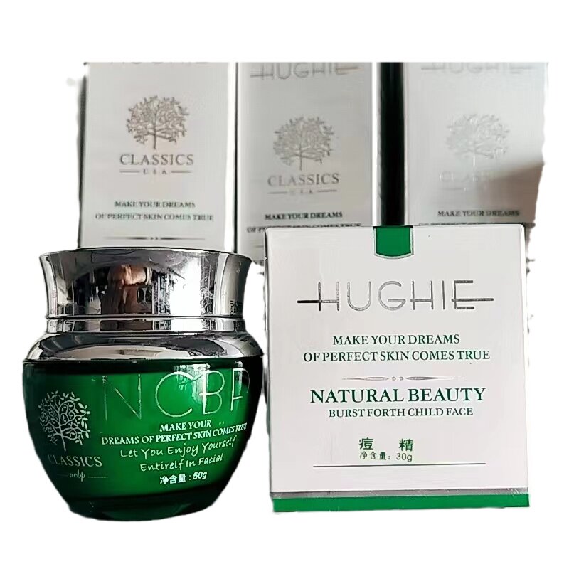 hughie轩姿任何肤质净化净化抑制
