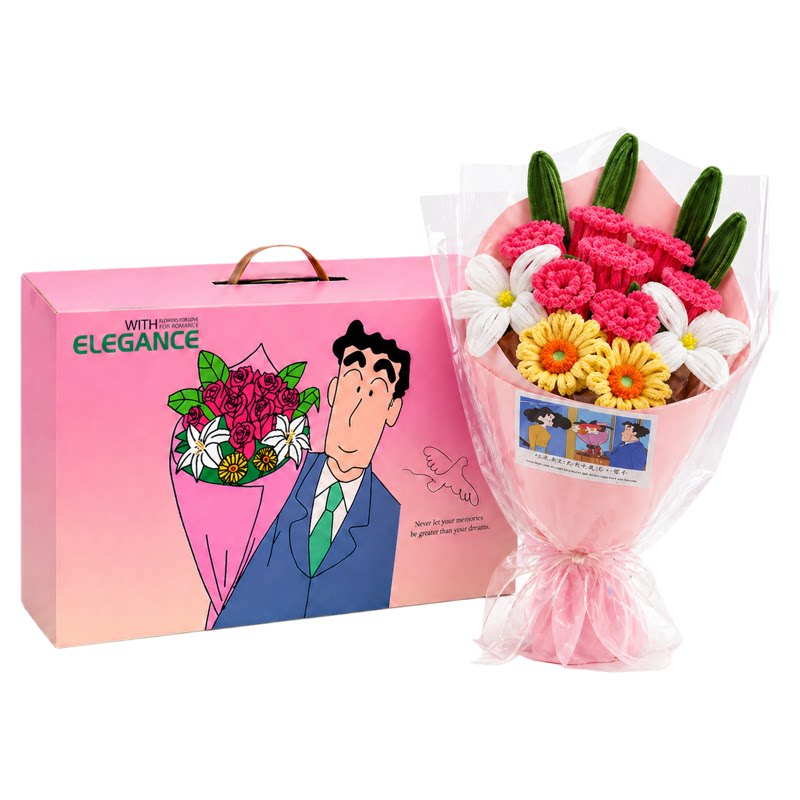 广志送给美伢花蜡笔小新编织手工diy扭扭棒花束成品女友生日礼物