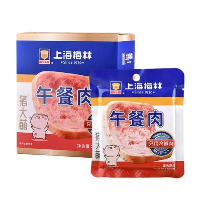 上海梅林午餐肉片装便携式