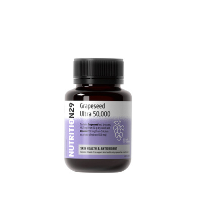 n29葡萄籽美白丸内服全身内调胶囊去黄变白花青素官方旗舰店正品