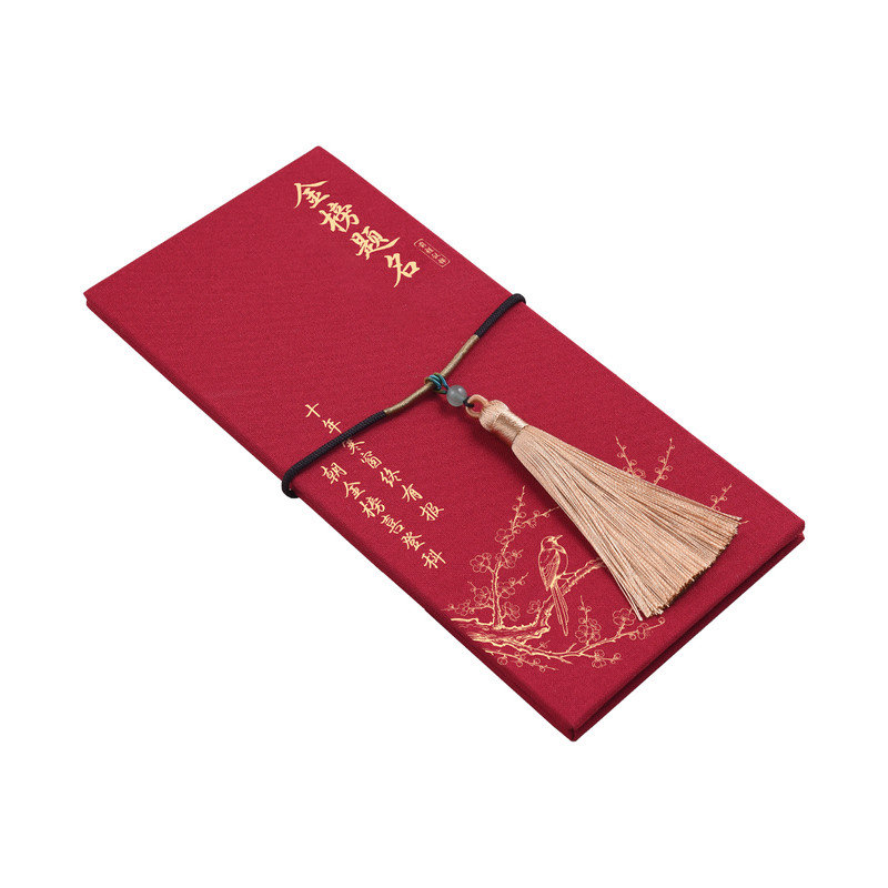 中高考金榜题名升学宴请帖邀请函