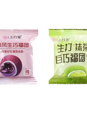上行斋和风生巧福团休闲零食