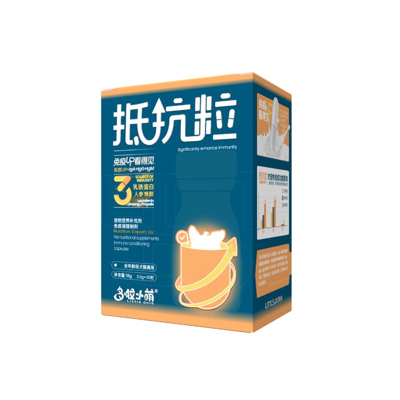 多啦小萌抵抗粒猫咪乳铁蛋白