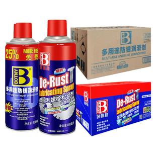 整箱24瓶保赐利螺栓松动剂防锈润滑剂金属螺丝松锈快速清洗除锈灵
