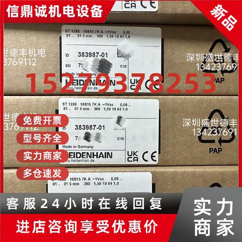 议价383987-01ST1288 16S15 7K A 1Vss 0,00 .. 01 .. 01 5 mm 现