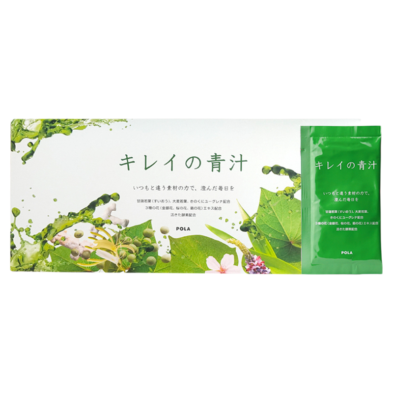 日本进口POLA宝丽大麦若叶青汁