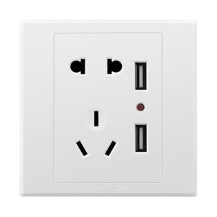 拉伯塔家用86型墙壁开关插座五孔插座带双USB电源5二三插座面板