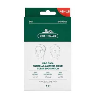 VT老虎痘痘贴隐形去粉刺青春痘印痘贴超薄66枚吸脓男女可上妆