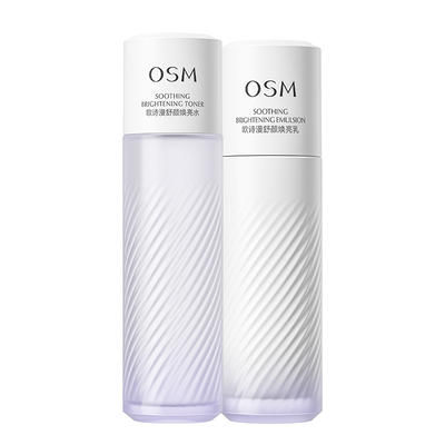 欧诗漫安心水乳套装修护焕亮