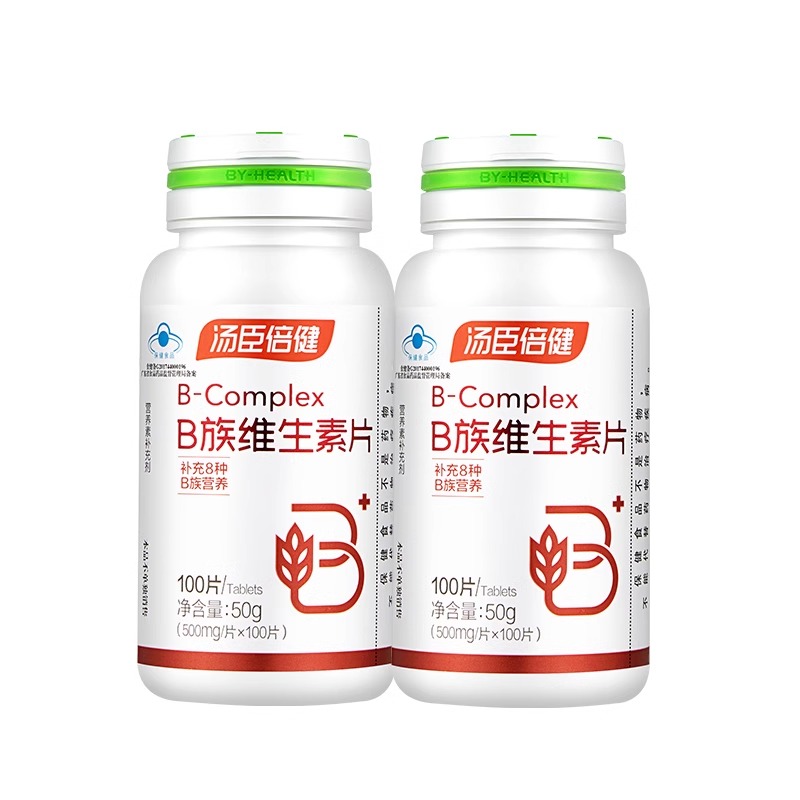汤臣倍健维生素b族片多种复合维生素vb1b2b6b12维b正品官方直供