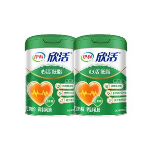 伊利欣活中老年成人心活低脂鱼油粉牛奶粉700g*2罐