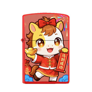 送油火石新款2026生肖马年大吉煤油打火机双面高颜值双面创意节日