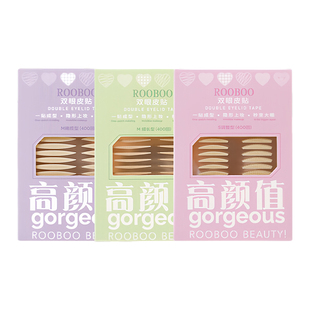 隐形双眼皮贴自然贴大眼蕾丝无痕支撑力强防水防汗肿眼泡自然妆效