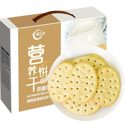 糖尿饼病人专用无糖礼盒营养饼干