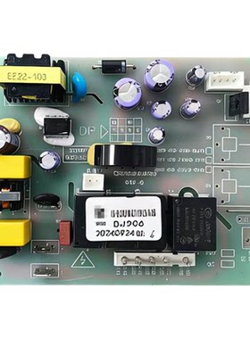 适用苏泊尔DJ2C6油烟机开关主板
