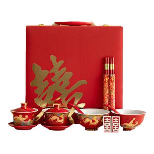 原创繁花龙凤结婚敬茶杯套装红色陶瓷喜碗新婚伴手礼敬茶婚礼礼盒