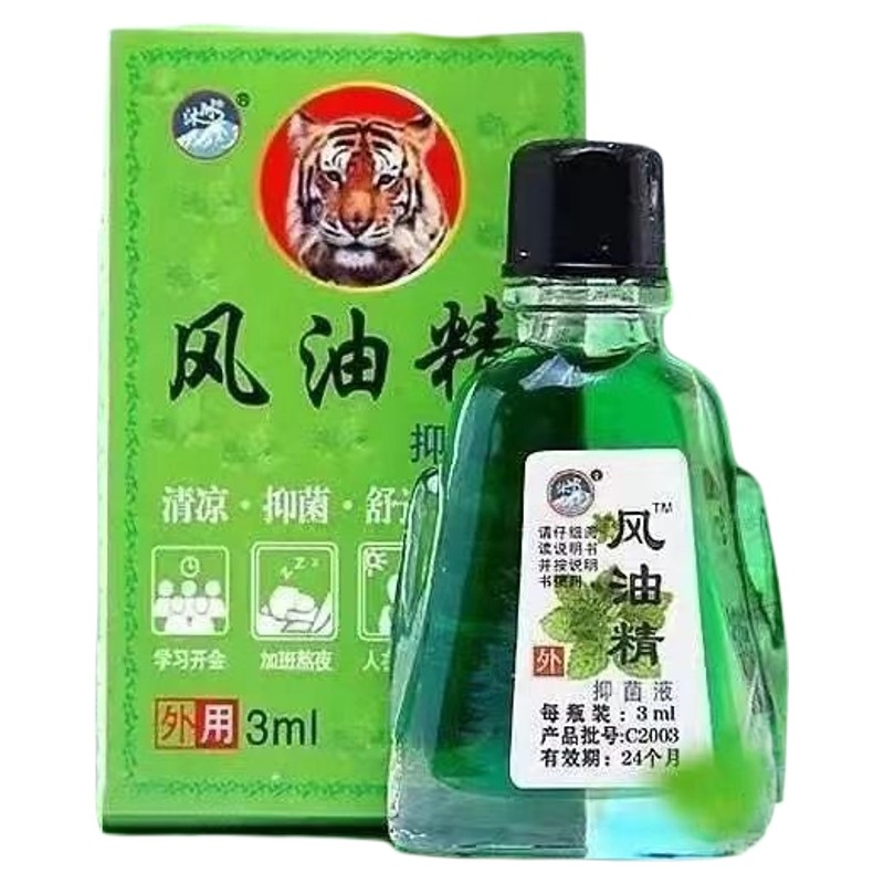 【十瓶装】风油精提神醒脑驱蚊