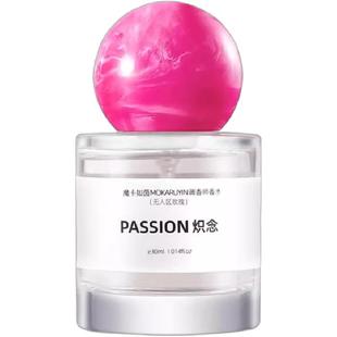 依兰香香水自然淡香氛女士礼物花果香持久留香coco小姐调香师专调