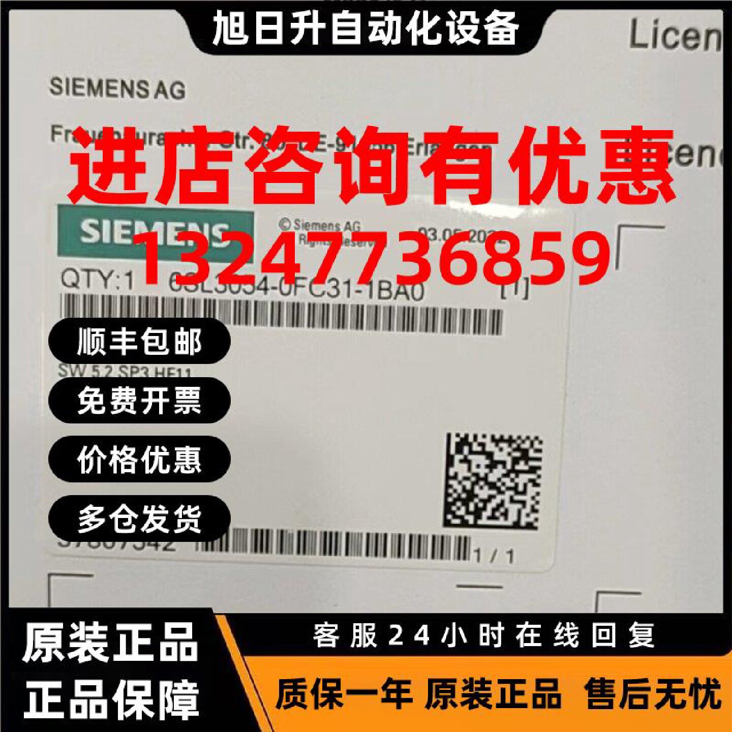议价原装卡6SL3054-7TF00-2BA0-Z ZE01-Z ZF01H01-Z ZG01