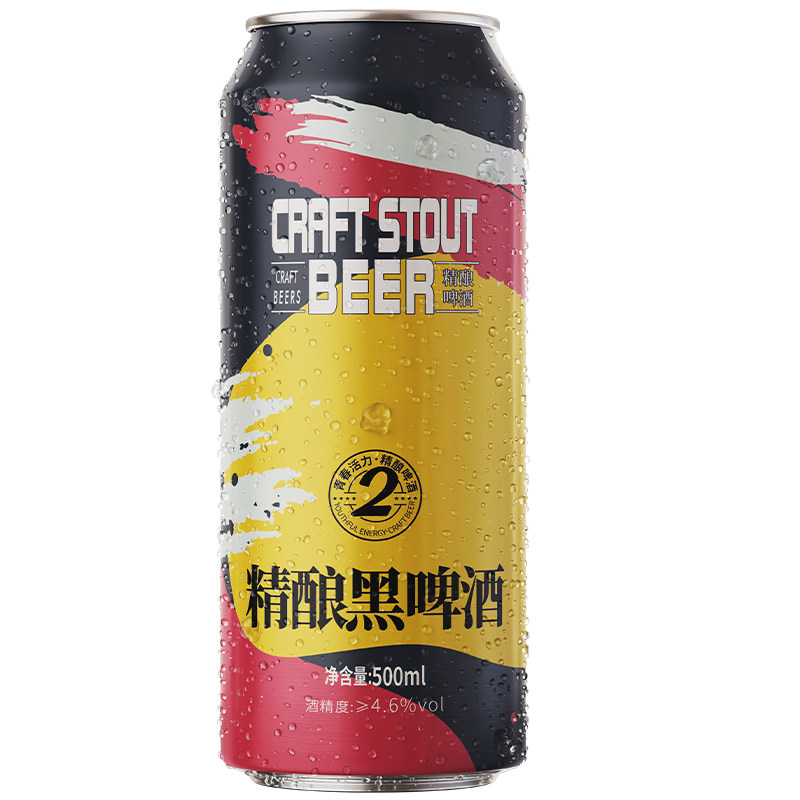 蕴酿12度精酿黑啤500ml*12罐装德国整箱批发白啤酒酿造优选麦香