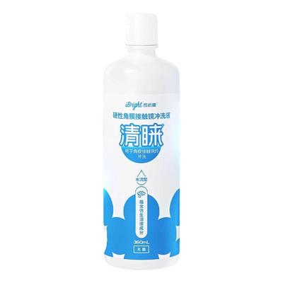 普诺瞳清睐冲洗液360ml4瓶OK镜硬性角膜接触镜rgp硬镜专用护理液