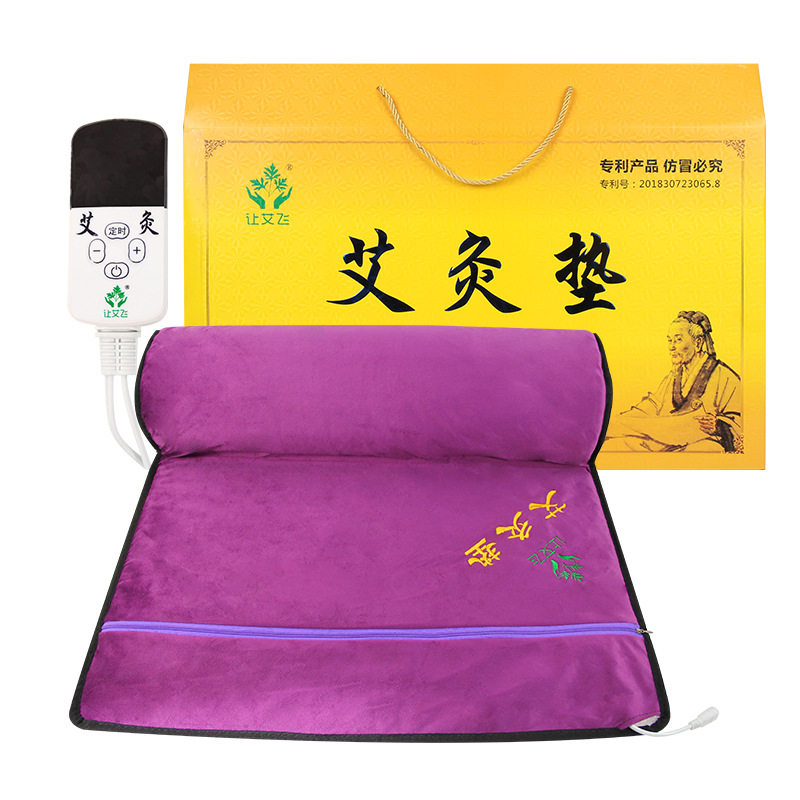 让艾飞电加热艾灸垫无烟电热毯
