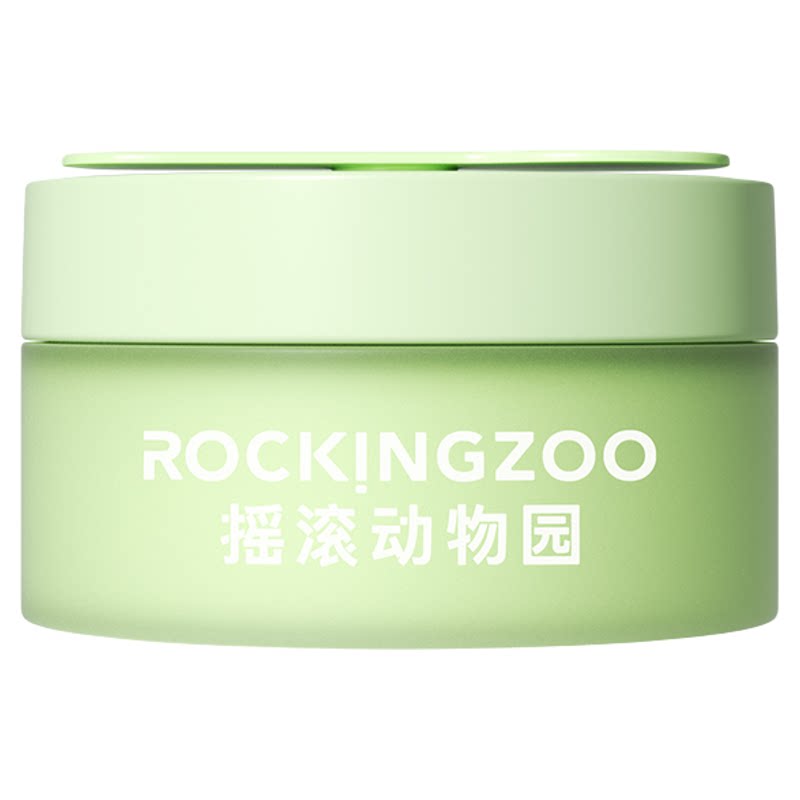 摇滚动物园牛油果卸妆膏20ml替换乳油水面部眼唇卸官方旗舰店正品