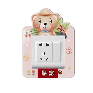 插座保护套立体亚克力开关装饰画创意卡通可爱定制遮丑美化边框套