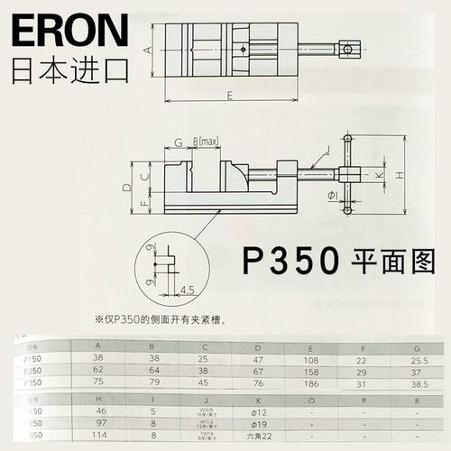 日本进口ERON台钳精密平口钳磨床精度直角旋转锥度虎钳夹钳台钳