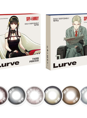 【间谍过家家联名】Lurve美瞳半年抛荆棘公主淑女准则隐形眼镜1副