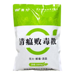 赛为兽用清瘟败毒散清热解毒中药鸡药鸭鹅猪牛羊提免疫抗病毒兽药