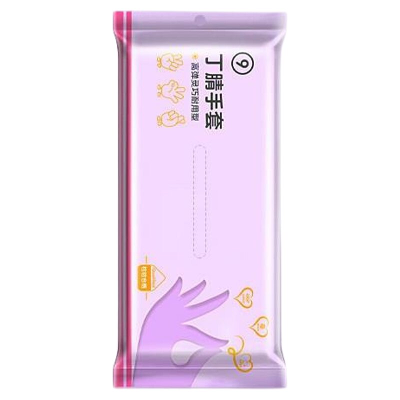丁腈一次性防水食品级家用手套