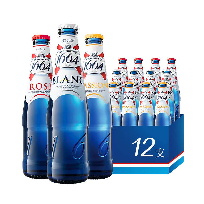 法式1664桃红330ml*12瓶装啤酒