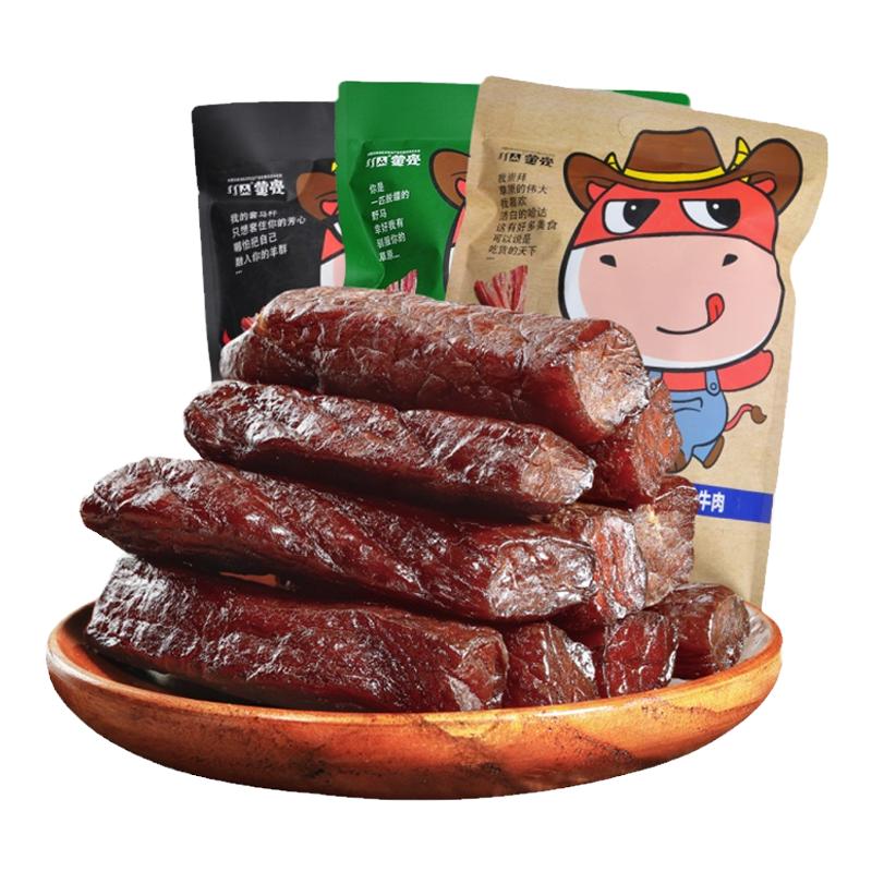 【瓦吉瓦专属】蒙亮内蒙古手撕风干牛肉干500g特产即食香辣牛肉