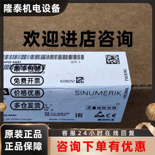 议价6FC5250-7CY30-4AA0 西门子6FC5250-7CY30-4AA0 全新原装正品