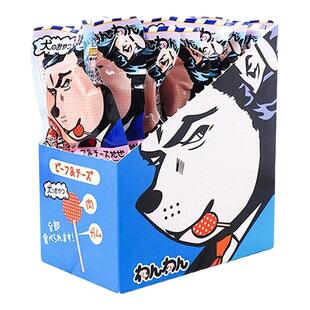 日和优wanwan宠物零食狗狗棒棒糖喜利汪汪幼犬磨牙棒狗小型犬