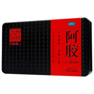 东阿阿胶 阿胶 250g/盒 补血滋阴润燥止血阿胶块