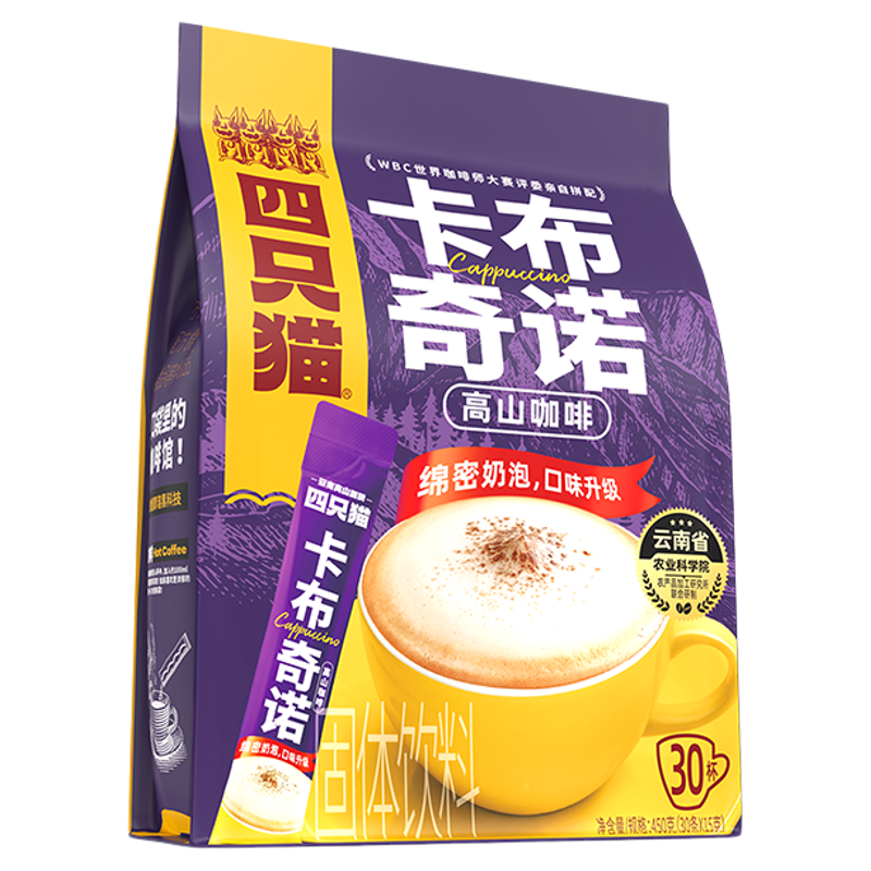 四只猫速溶咖啡官方店
