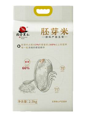 稻香黑土五常胚芽米大米产地直发
