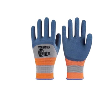 手套工作劳保耐磨防滑加厚劳动乳胶橡胶干活工地浸胶防水防咬防寒