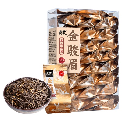 五虎武夷金骏眉红茶养胃