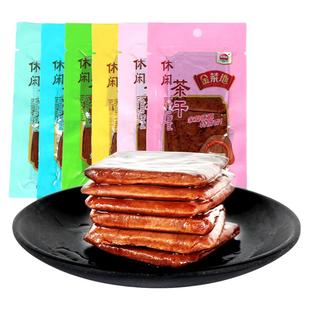 金菜地36g真空袋装豆腐干安徽茶干夹心豆干休闲零食黄豆特产包邮