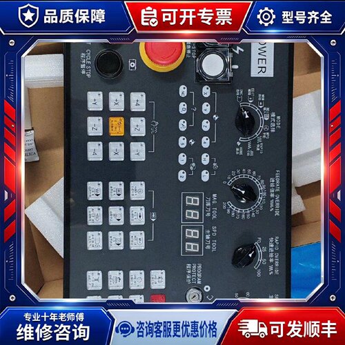 【议价-可维修】BJ01-J05L-602/YW /均有货