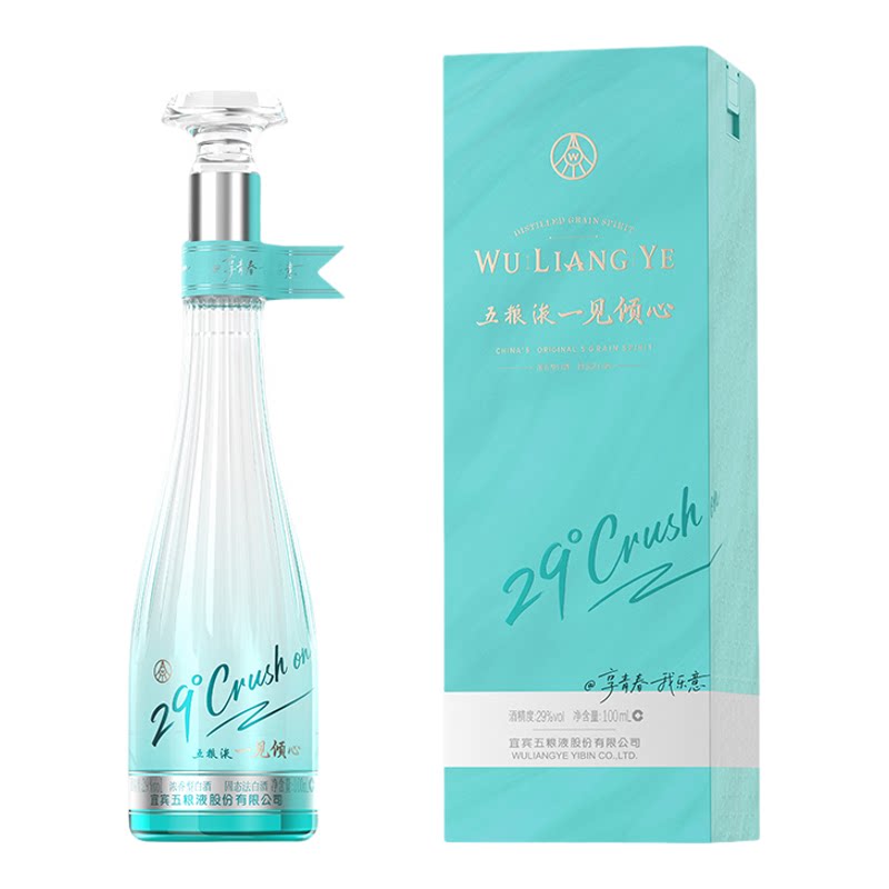 【邓紫棋推荐】五粮液一见倾心 29度100mL女士低度微醺白酒尝鲜