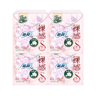 苏菲卫生巾裸感S贵族系列