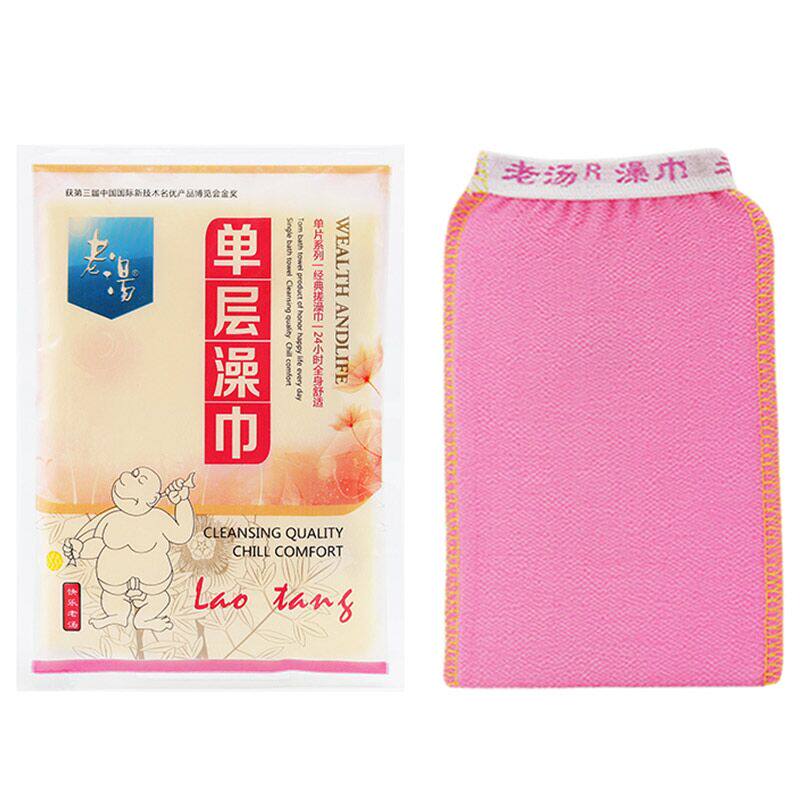 老汤正品单层搓澡巾成人男士女士专用强力搓泥洗澡巾后背家用神器